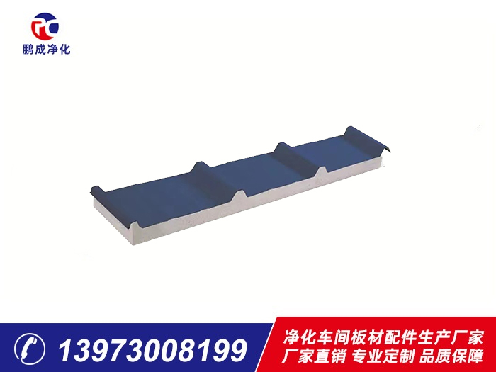 950型彩鋼巖棉、泡沫夾芯板