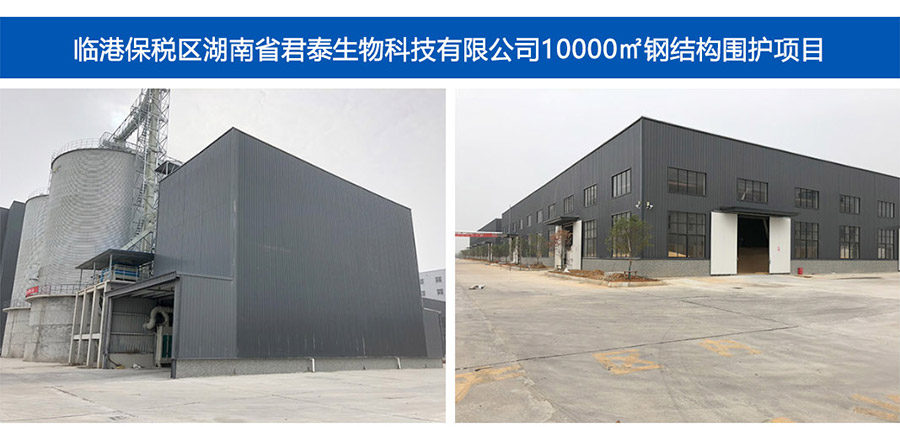 岳陽(yáng)彩鋼板,岳陽(yáng)泡沫板,岳陽(yáng)巖棉板,岳陽(yáng)硅巖板,岳陽(yáng)彩鋼板生產(chǎn)廠(chǎng)家,岳陽(yáng)市鵬晨新材料有限公司