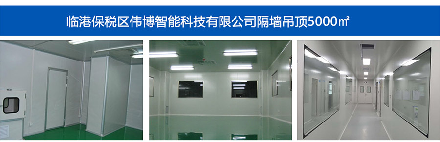 岳陽(yáng)彩鋼板,岳陽(yáng)泡沫板,岳陽(yáng)巖棉板,岳陽(yáng)硅巖板,岳陽(yáng)彩鋼板生產(chǎn)廠(chǎng)家,岳陽(yáng)市鵬晨新材料有限公司