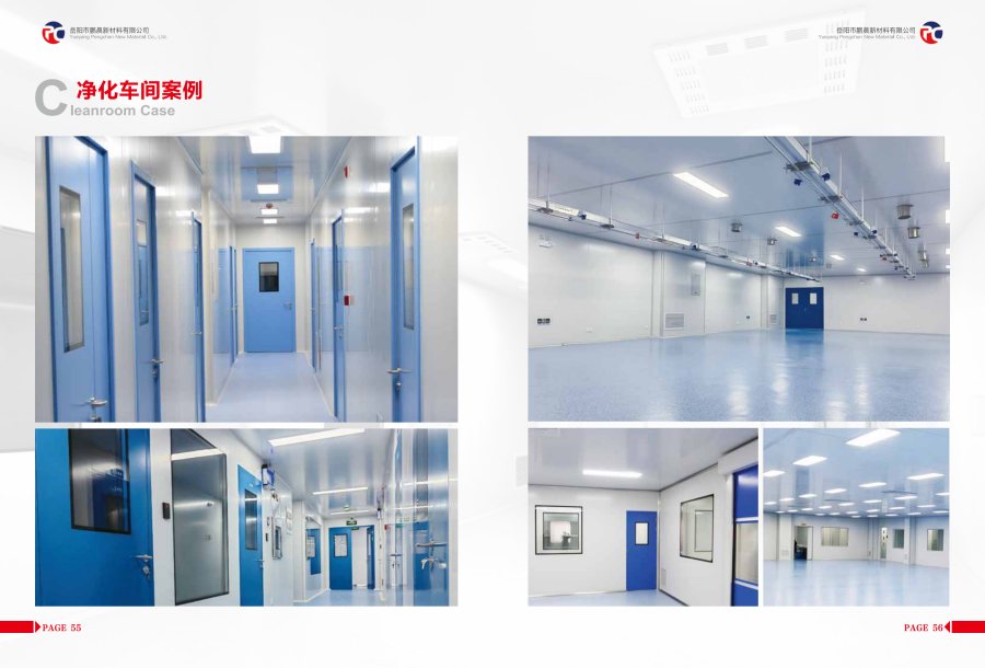 岳陽(yáng)彩鋼板,岳陽(yáng)泡沫板,岳陽(yáng)巖棉板,岳陽(yáng)硅巖板,岳陽(yáng)彩鋼板生產(chǎn)廠(chǎng)家,岳陽(yáng)市鵬晨新材料有限公司